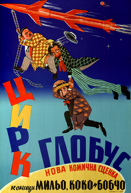 Raket – vintage circus poster